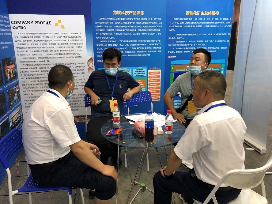 绿色版888集团8006团队与客户交流.jpg